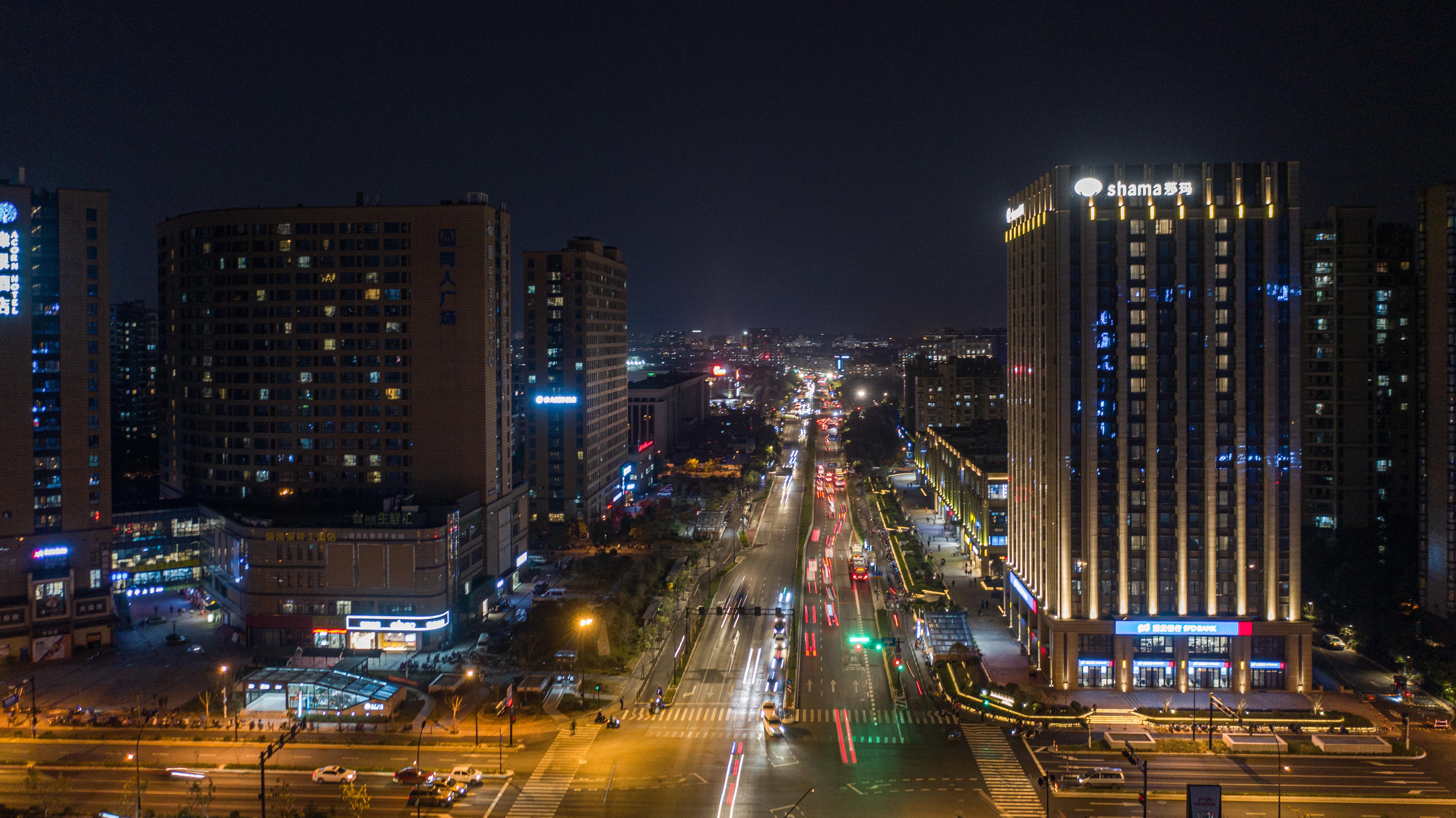 Shama Serviced Apartments Zijingang Hangzhou - Zijingang Campus Zhejiang University, Subway Line2&5 Sanba Station Εξωτερικό φωτογραφία