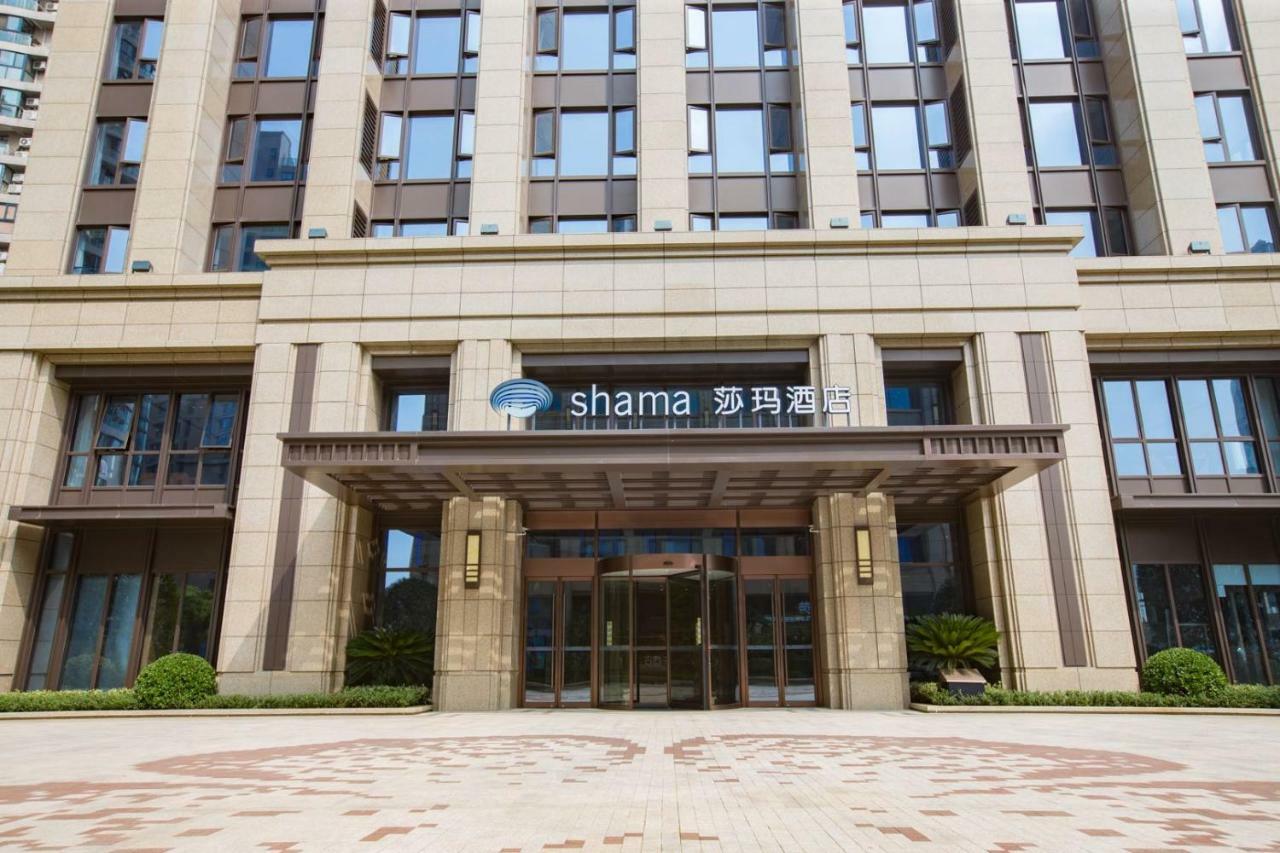 Shama Serviced Apartments Zijingang Hangzhou - Zijingang Campus Zhejiang University, Subway Line2&5 Sanba Station Εξωτερικό φωτογραφία